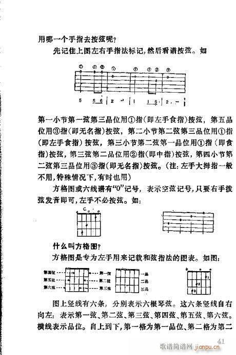 �����R�V�ٳ�41-52(�����V)1