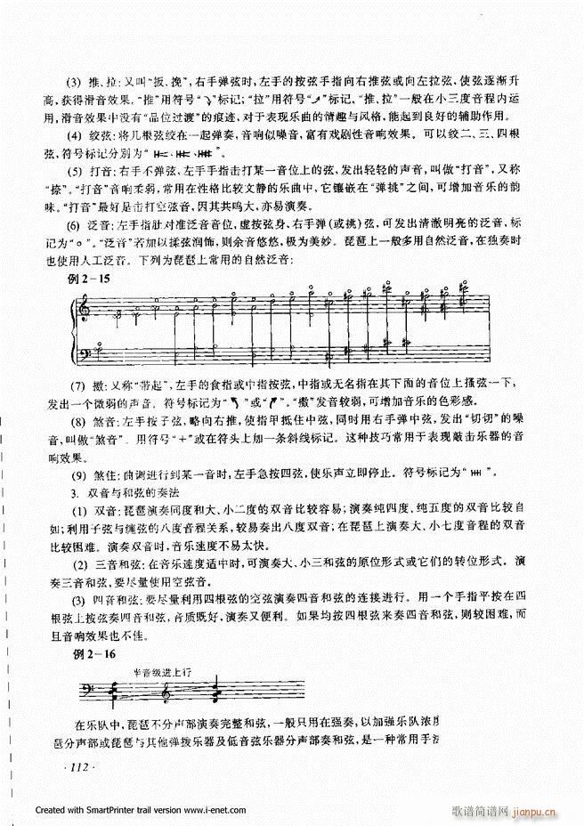 ����61 120(���ָ��V)52