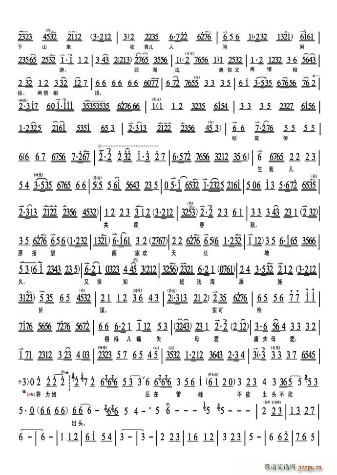 ���߂� ���h�� ������ǡ���ǽ�ˮ�|�� ����(ʮ�ּ�����)5