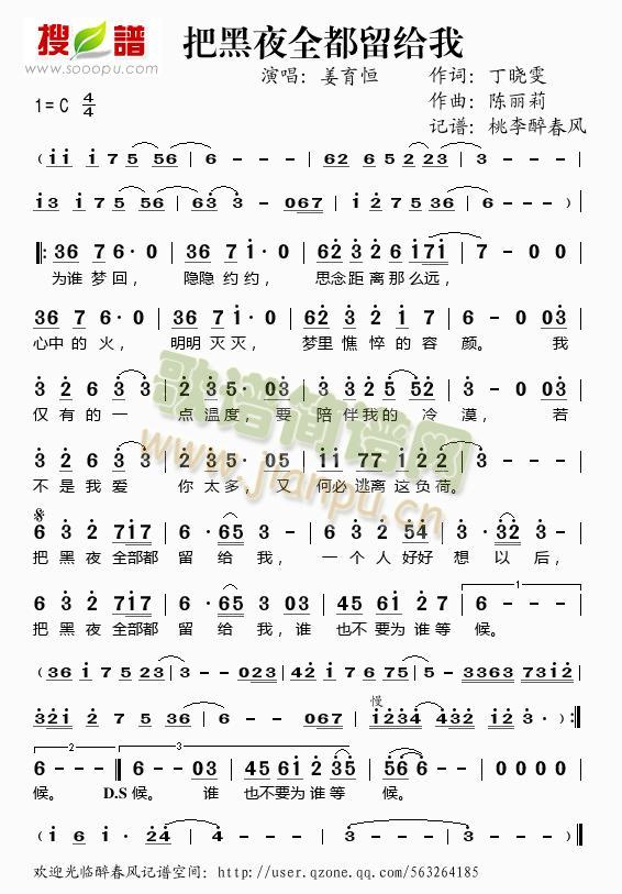 �Ѻ�ҹȫ�����o��(���ָ��V)1