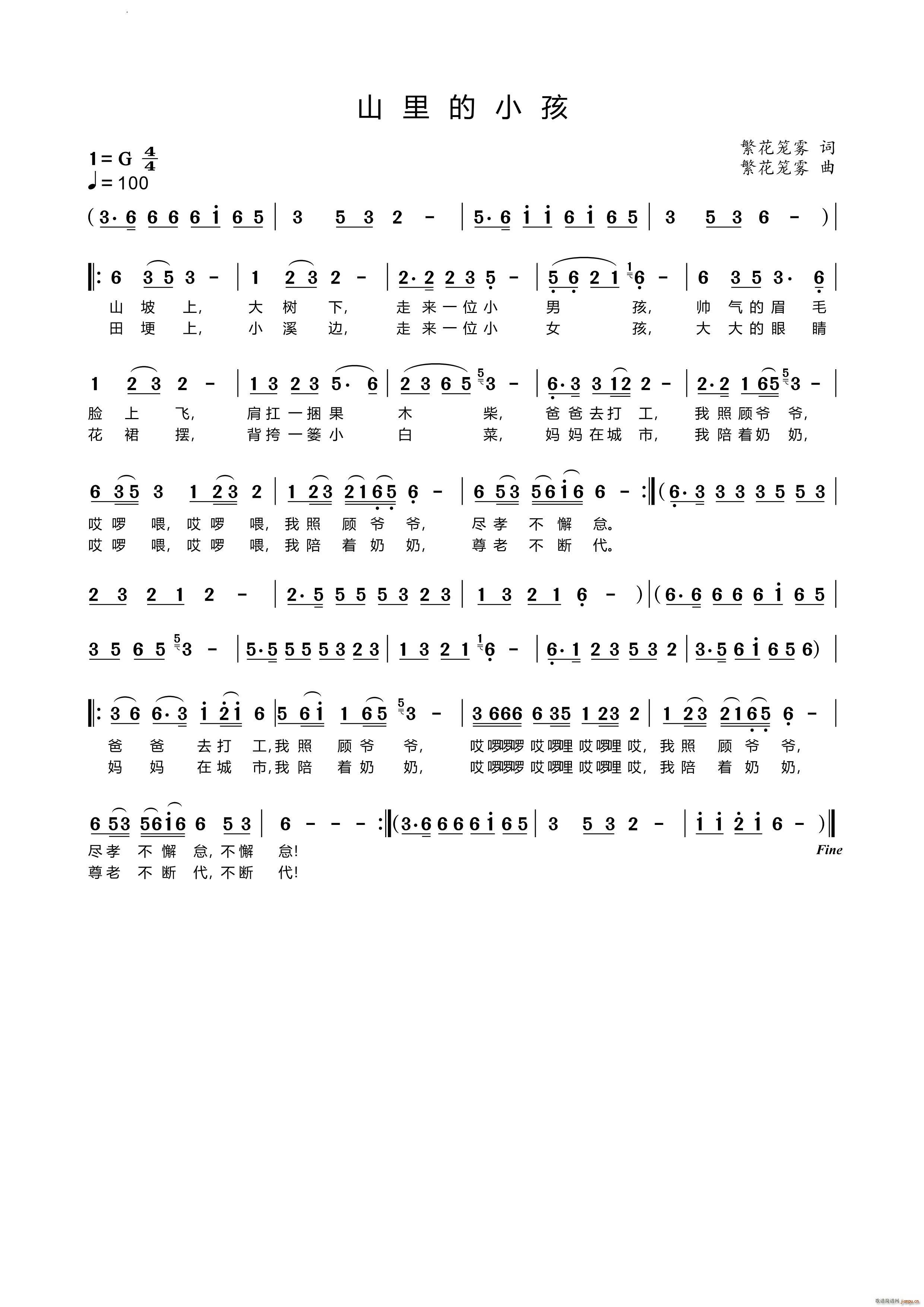 ɽ���С��(���ָ��V)1