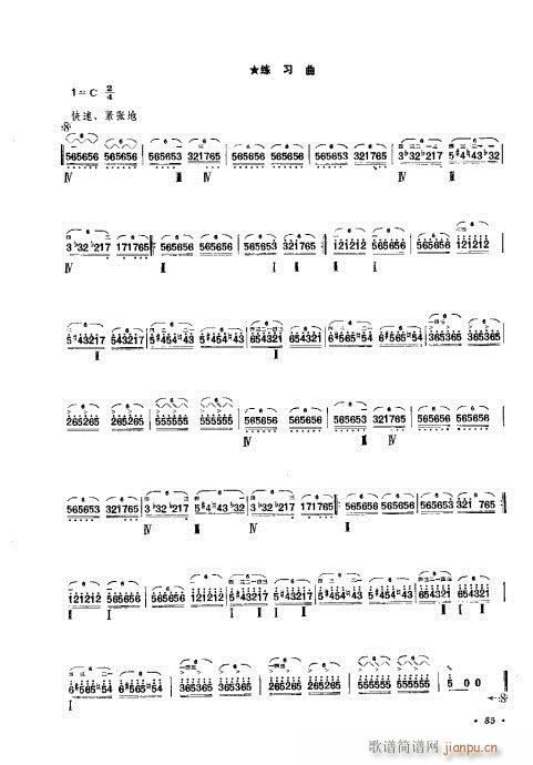 ����ӆ����81-100(ʮ�ּ�����)5