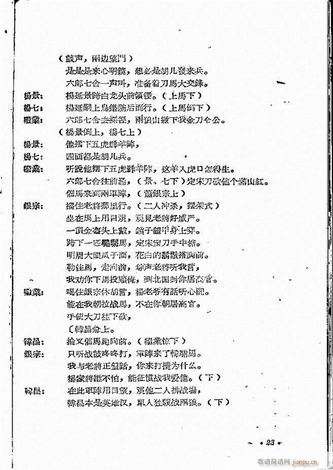 ���ϵط������R�� ��ʮ���� ԥ�� Ŀ�ǰ�� 1 60(ԥ�����V)26