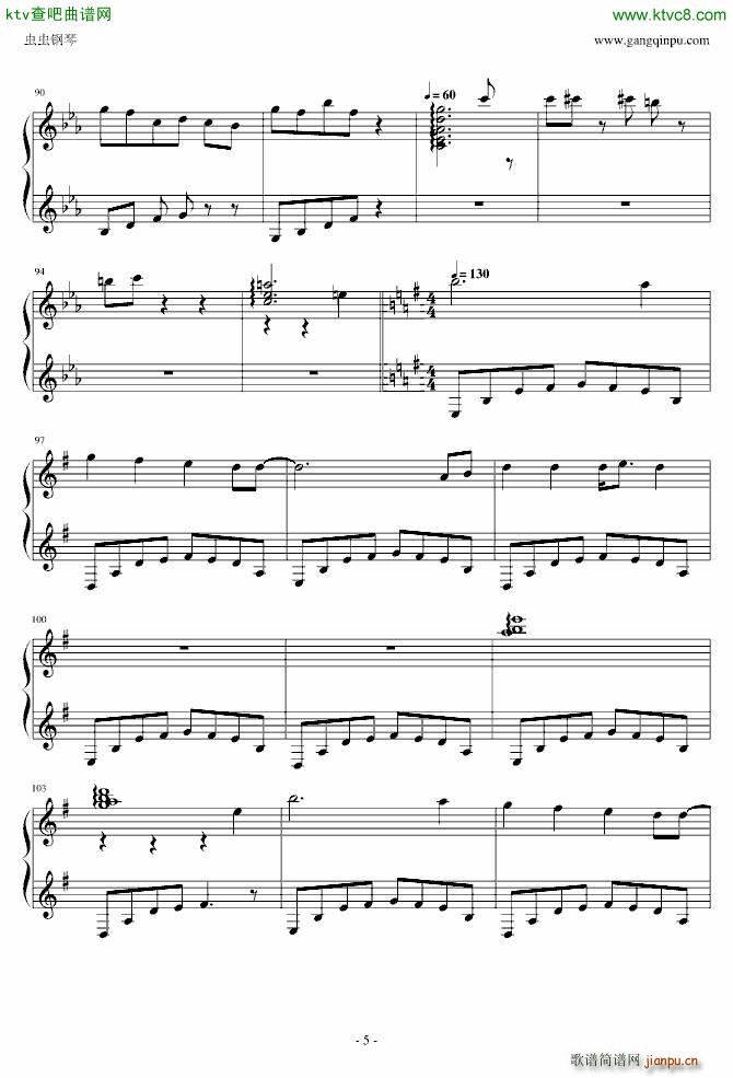 Sound Horizon ������(����V)5