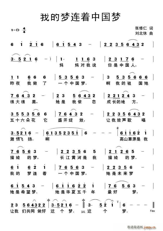 �ҵĉ�(m��ng)�B��(zh��)�Ї���(m��ng)(���ָ��V)1