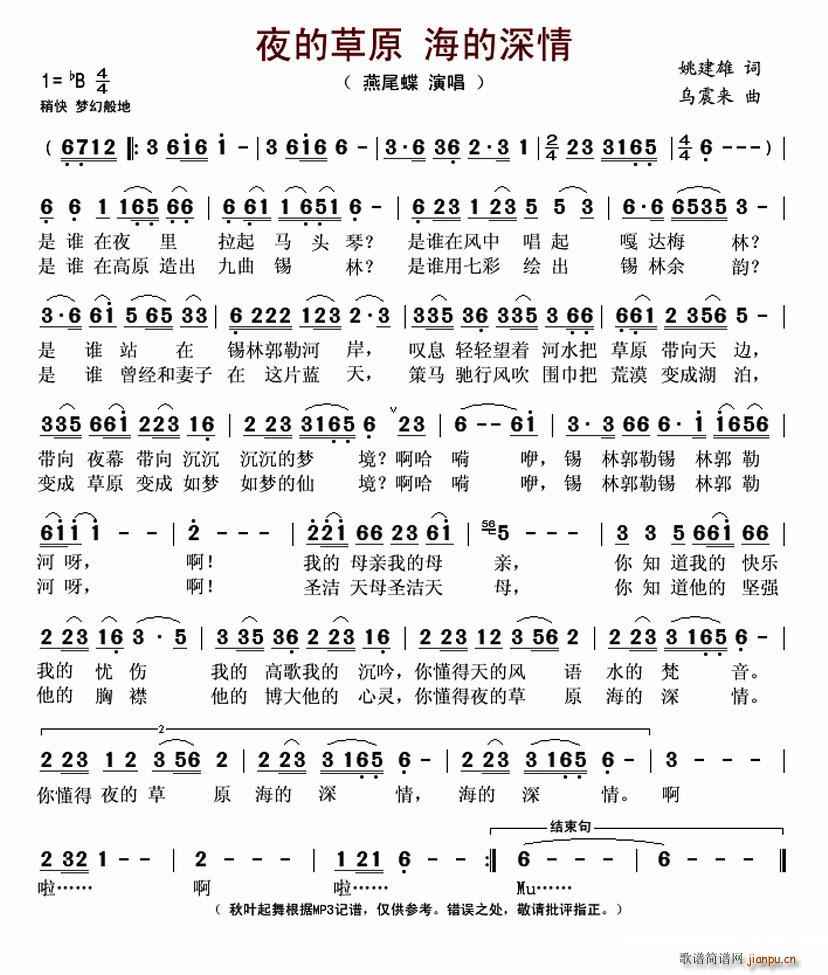 ?ҹ�Ĳ�ԭ �������� ?���� ҹ�Ĳ�ԭ ��������(ʮ�ּ�����)1