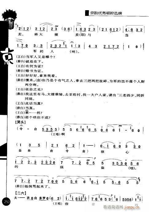 ��һ݋241-260(�������V)10