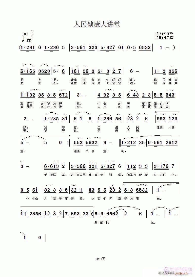 ���񽡿����v��(���ָ��V)1