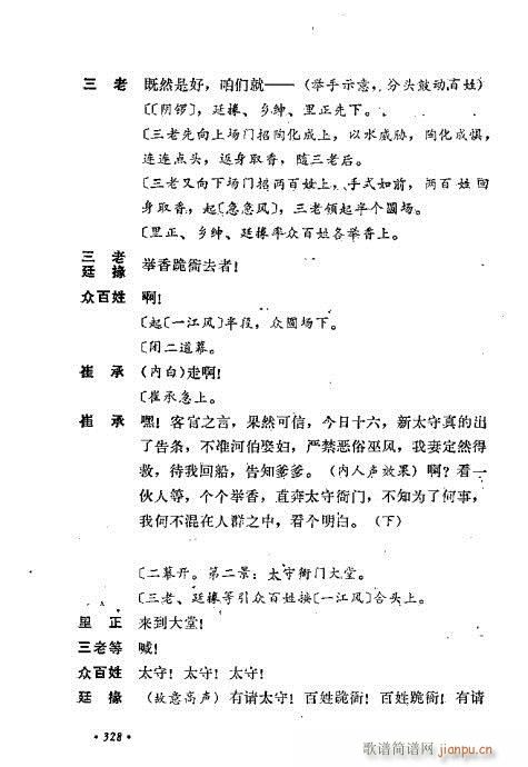 ��ż�無���x321-360(�������V)8