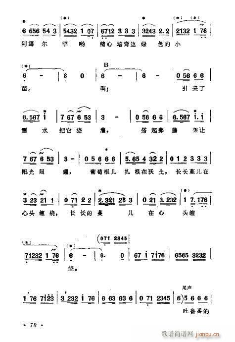 �������ɜ\Մ61-80(ʮ�ּ�����)18