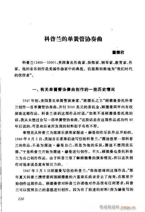 �Ї��λɹ��ļ�101-120(�λɹ��V)10