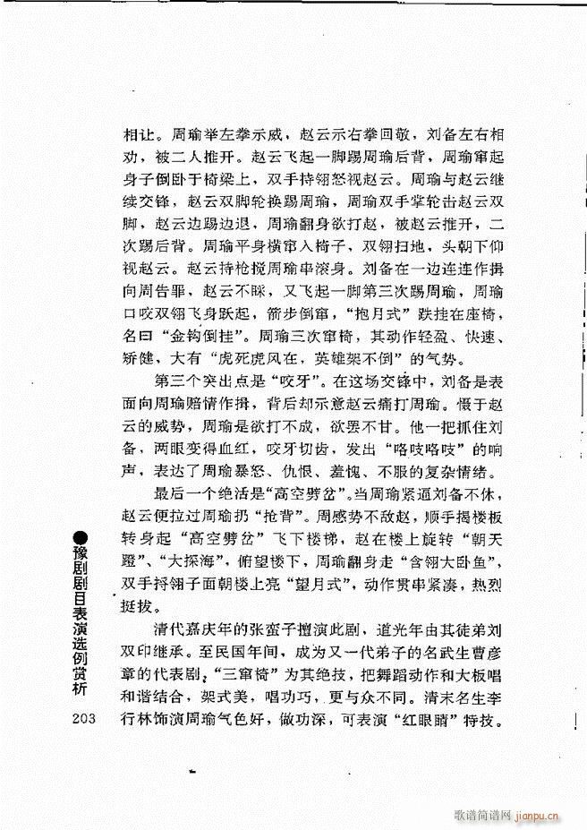 ԥ���팧��ˇ�g(sh��)181 240(ԥ�����V)23