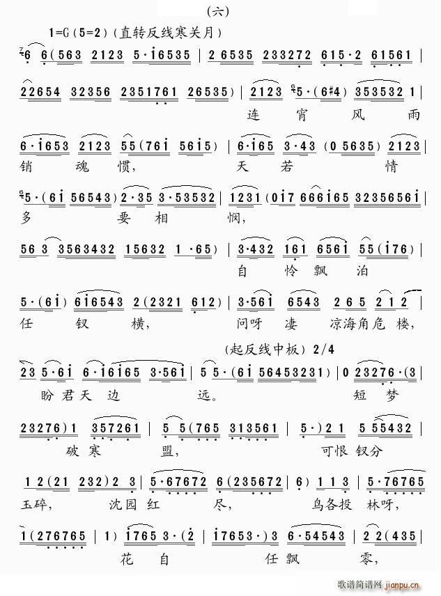 �P�O��(���ָ��V)6