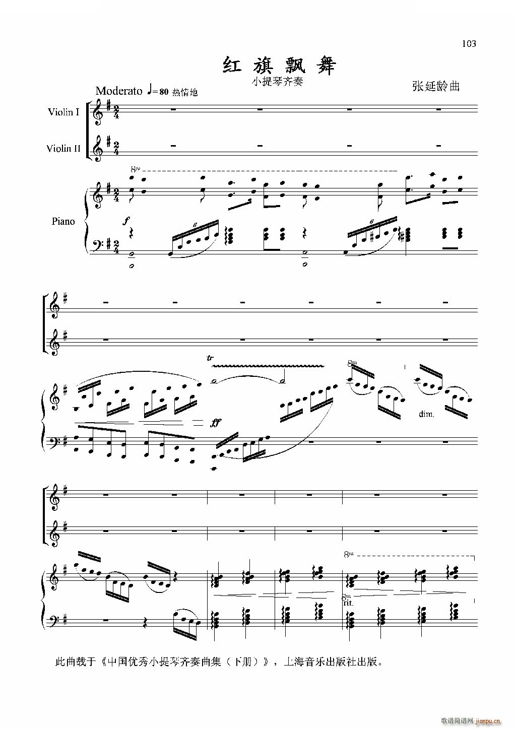 �t���h�� С�����R�� ��ٰ���(����V)1