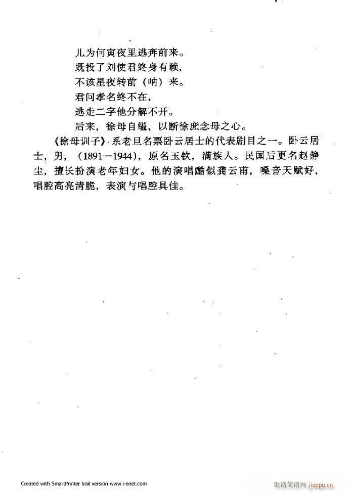 ���A�������μ��� 181 254(�������V)9