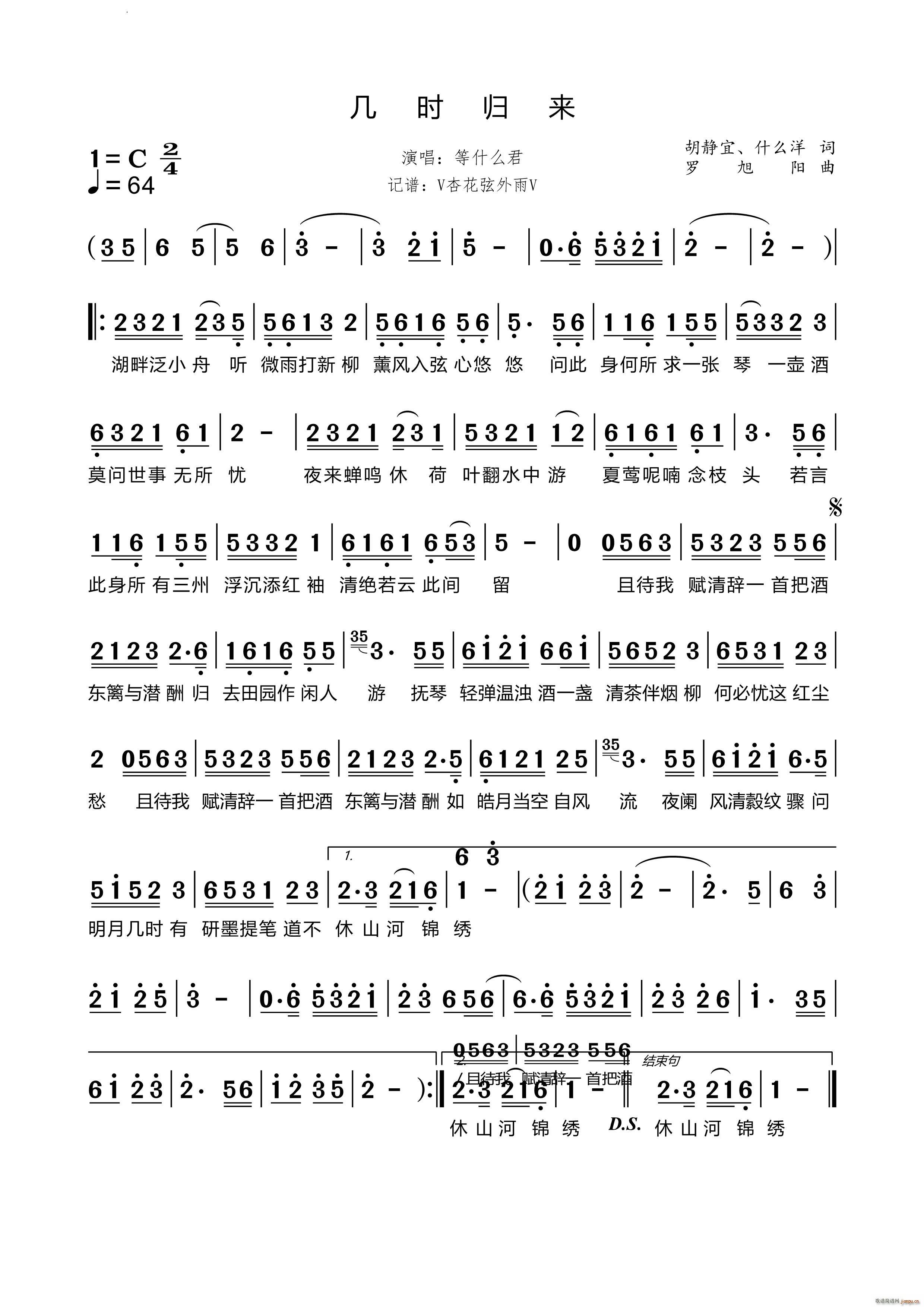 �וr(sh��)�w��(l��i)(���ָ��V)1