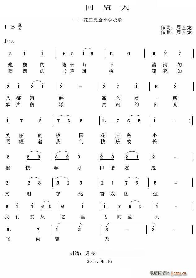 �w���{�� ���f��СУ��(ʮ�ּ�����)1