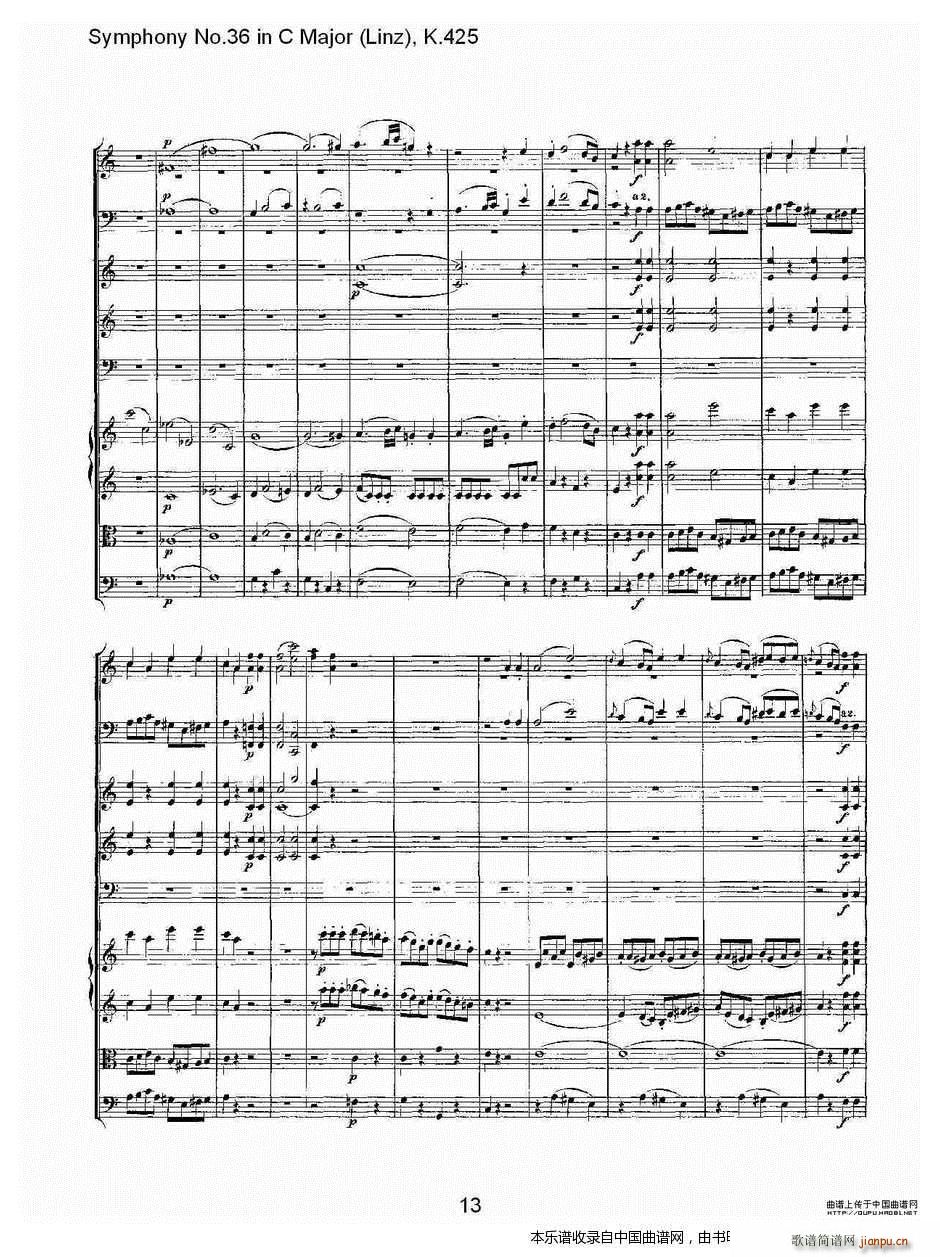 C���{����ʮ�������K 425 һ ��(l�� )���V(ʮ�ּ�����)13