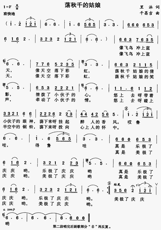 ʎ��ǧ�Ĺ���(���ָ��V)1