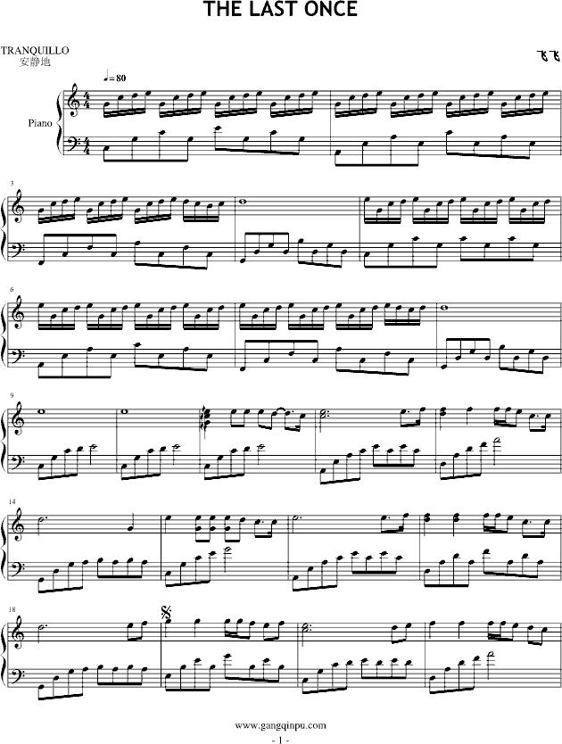 THE LAST ONCE(����V)1