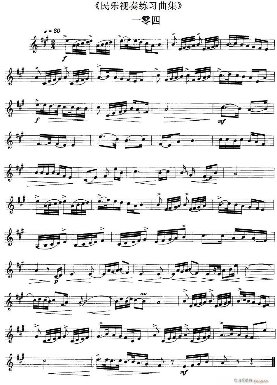 ��(l�� )ҕ�ྚ������ 104 106(ʮ�ּ�����)1