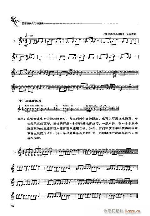 �A̖�������T(m��n)�c���21-40(ʮ�ּ�����)14