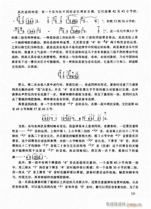 �����߼��̳�121-140(�����V)1