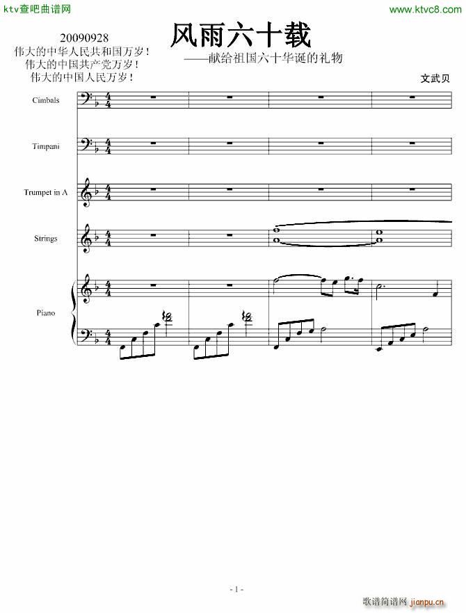 �L(f��ng)����ʮ�d �I�o��������նY��(����V)1