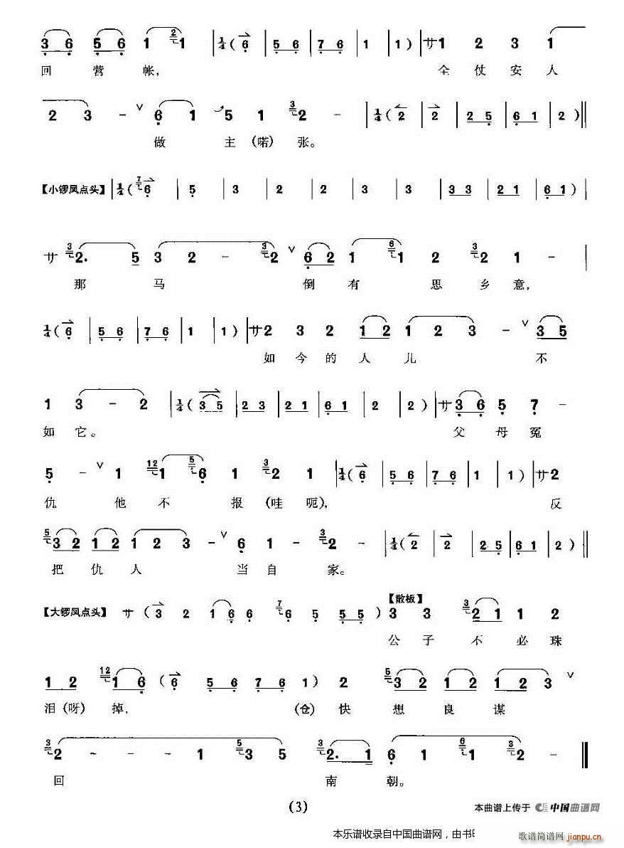 �@���쵽���I(y��ng)������ ����f(shu��)��(sh��) �������� �������V(�������V)3