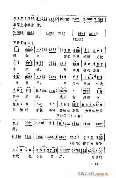 һ���}(���ָ��V)15