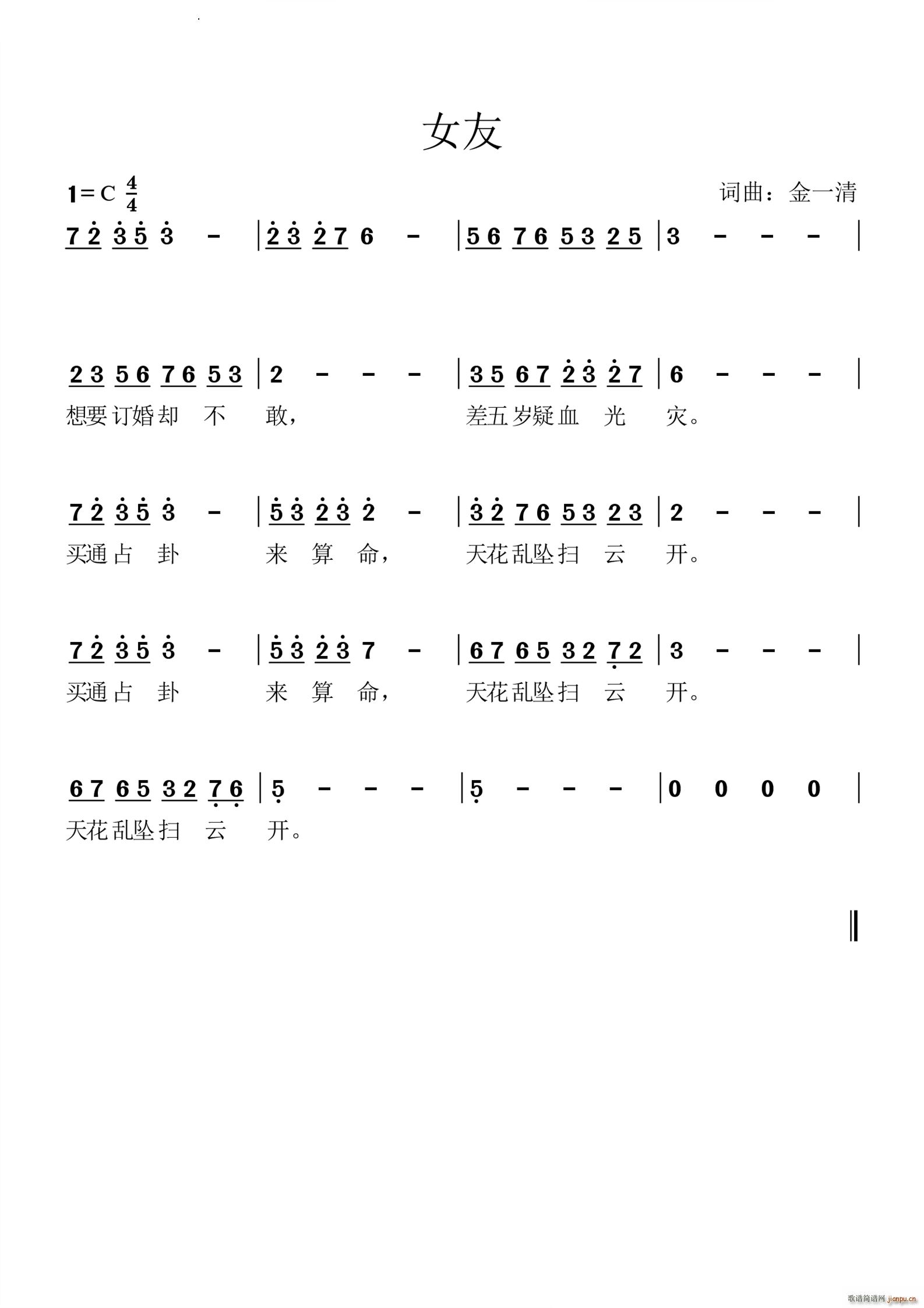 Ů��(���ָ��V)1