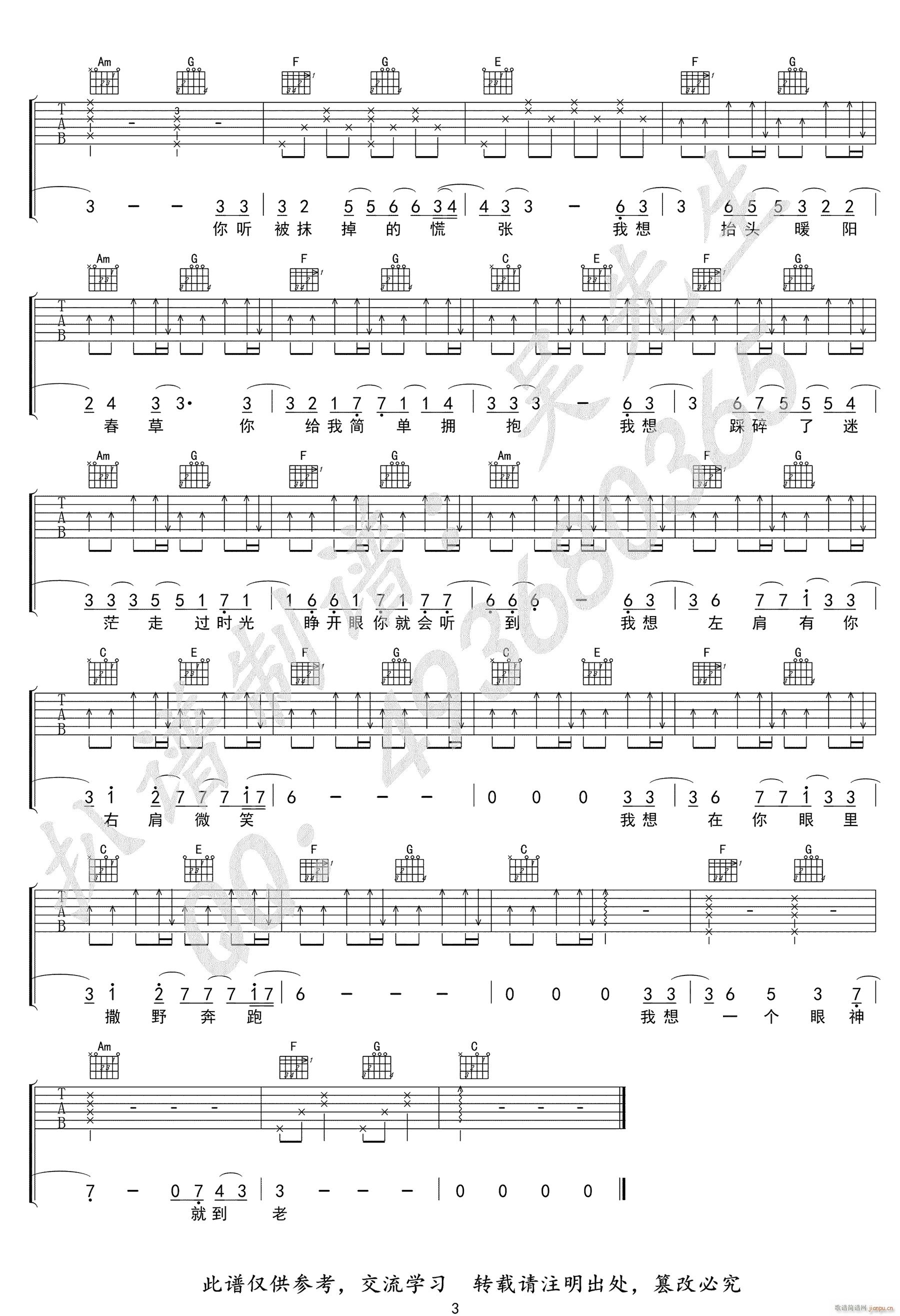 ��Ұ(�����V)3