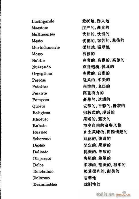 �����R�V�ٳ�41-52(�����V)9