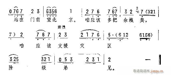 ��С÷���Ԓ(hu��)�Z(y��)�����L(ch��ng)-�u��(�������V)5