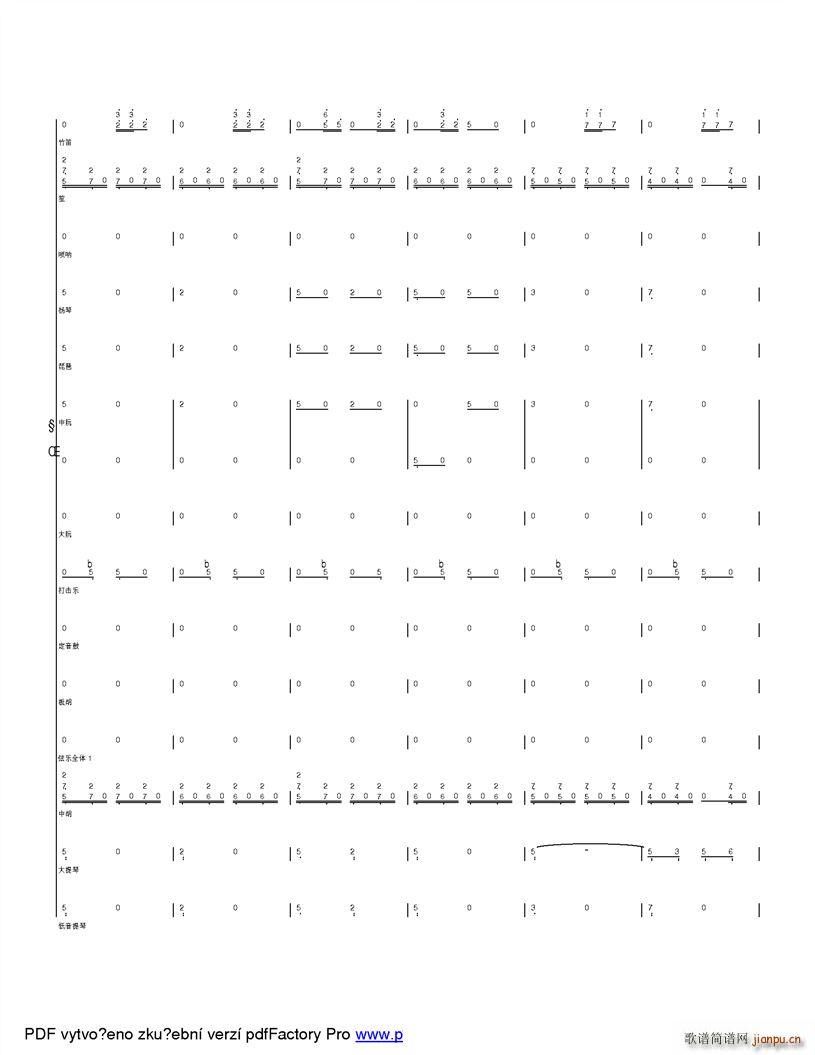 �옷(l�� )��ɽ���� �ĸ��_(k��i)��֮���ӂ��Ŀ옷(l�� )����(���V)17