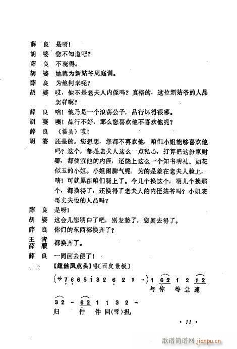 �������Ʉ�Ŀ�C�͵ھż�Ŀ�1-20(�������V)16