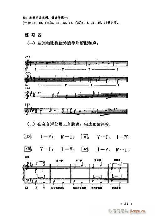 ���W(xu��)���A�̳�21-40(ʮ�ּ�����)11