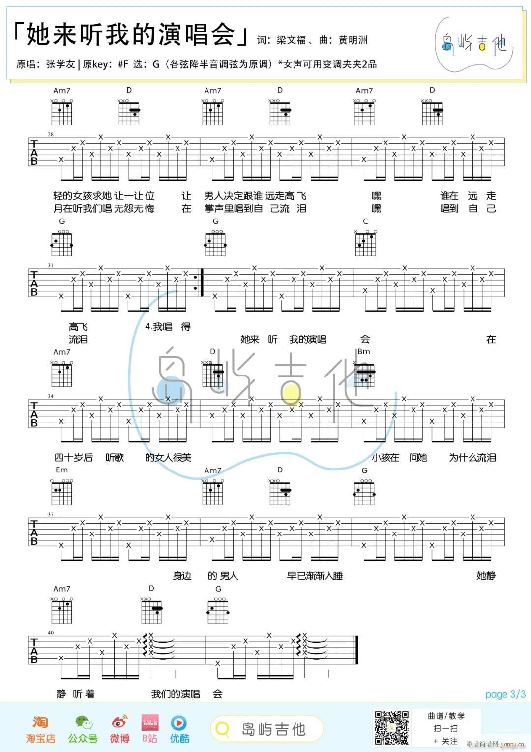 ����(l��i) (t��ng)�ҵ��ݳ���(hu�� ) G�{ָ��(�����V)3