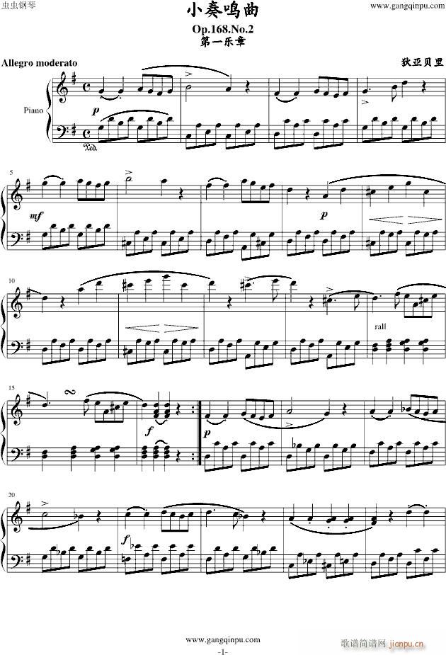 С���Q��Op.168.No.2��һ��(l�� )��(����V)1