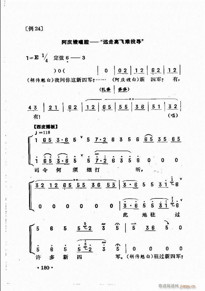 ��������121 180(ʮ�ּ�����)60