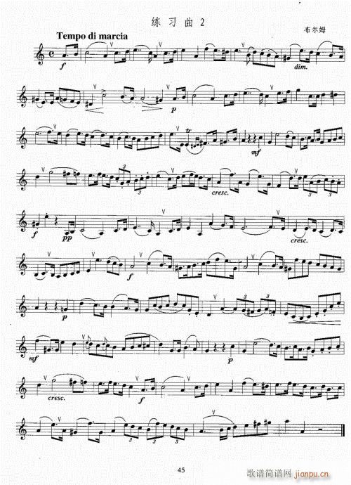 С̖�����̳�41-60(ʮ�ּ�����)5