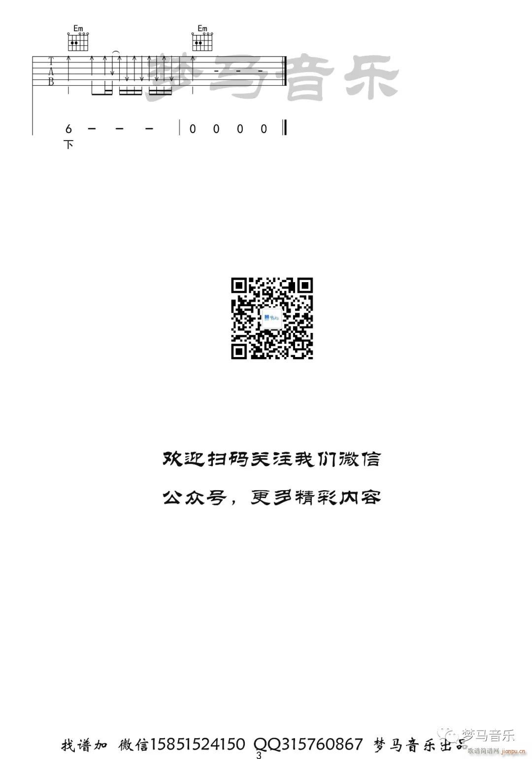 ̤ɽ�� G�{ָ��ԭ�澎��(�����V)3