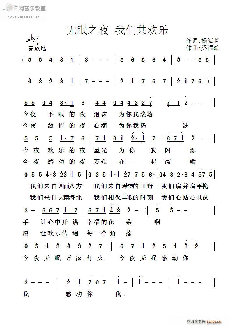 �o(w��)��֮ҹ�҂����g��(l�� )(���ָ��V)1