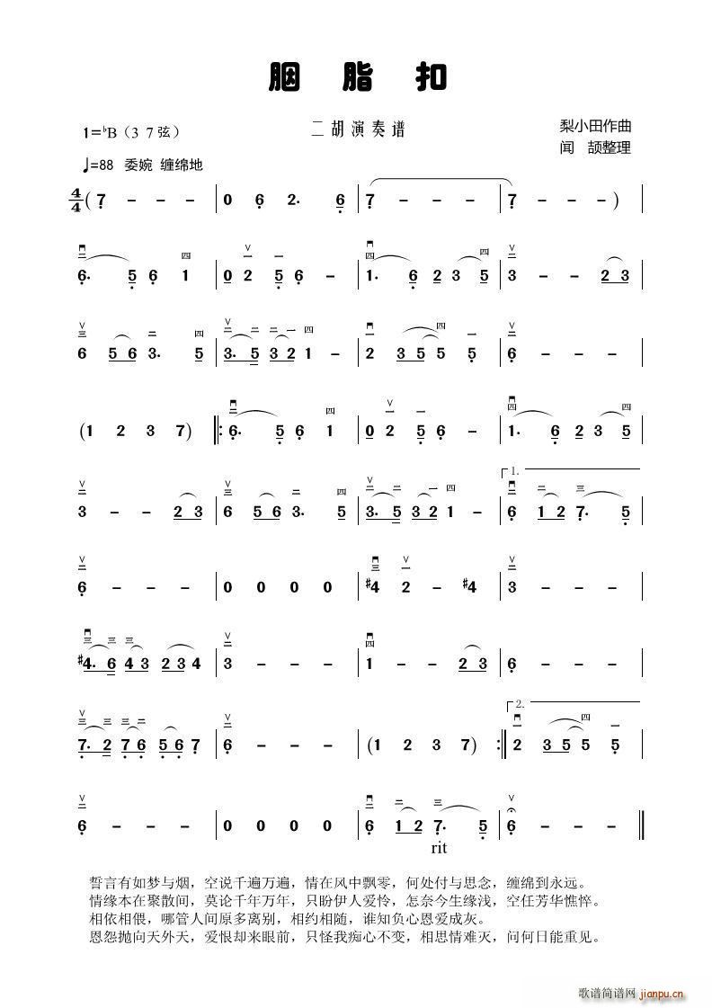 ��֬�� ���������V(�����V)1