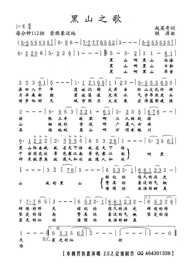 ��ɽ֮��(���ָ��V)1