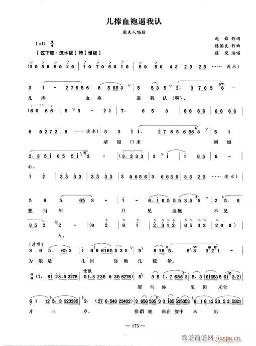 ����Ѫ�۱����J-Խ��(�������V)1