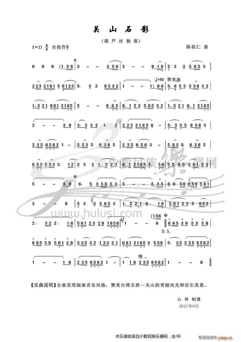 �P(gu��n)ɽʯӰ(���J�z�V)1