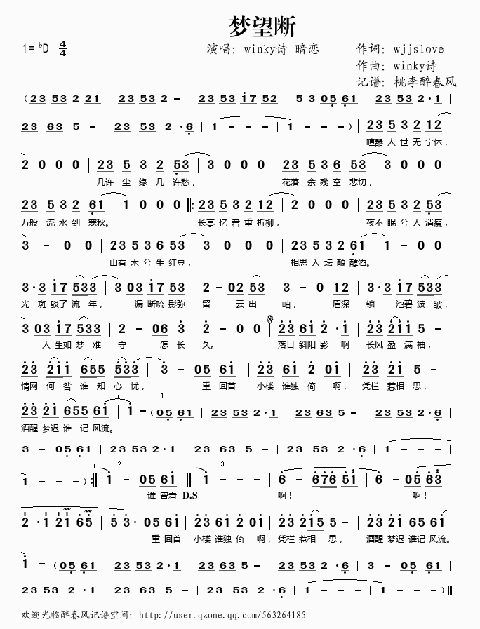 ��(m��ng)����(���ָ��V)1