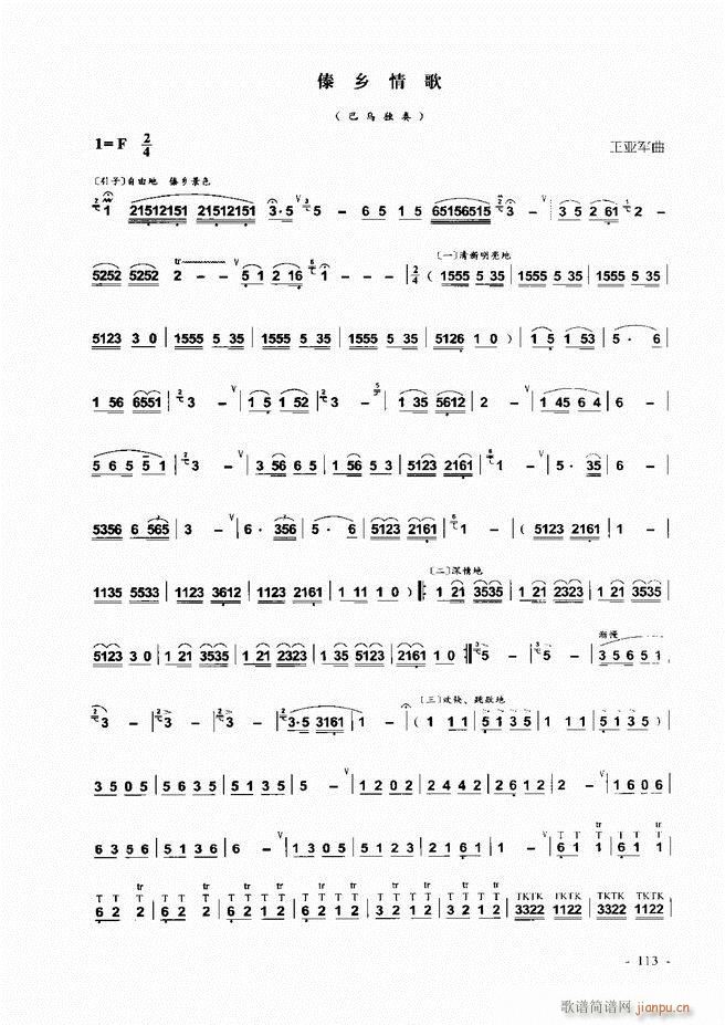 ���J�z �͞���(sh��)�ý̳� 1 60(���J�z�V)54