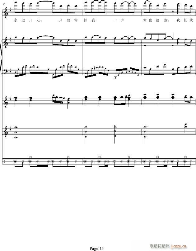 ���c�ҵ�ͯԒ(hu��)(����V)15